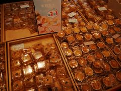 -百饼园(澳门路店)