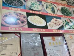 -南花桥羊肉馆老字号(乌镇店)
