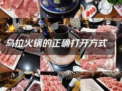 -千亿来乌拉火锅(德胜店)