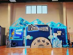 -百威中国啤酒博物馆