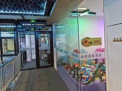 -海德温泉生活馆(朝阳大悦城店)