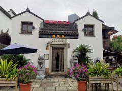 -衣裳街历史文化街区