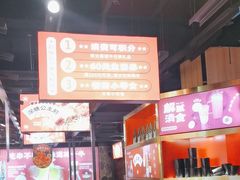 -阿三烧烤·生蚝(超级会员店拓峰店)