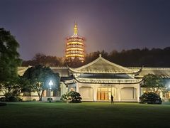 -浙江西子宾馆·瑶园咖啡厅