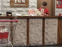 -青松馆韩国料理(香港中路佳世客店)