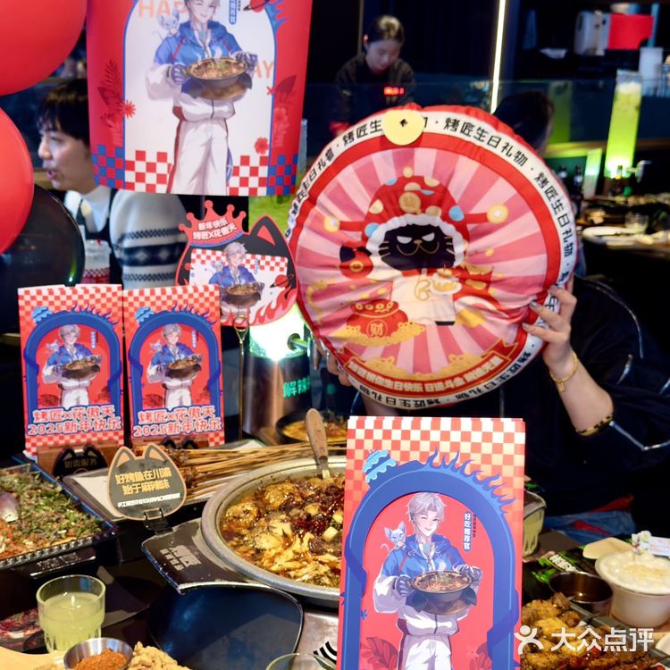 成都春熙路吃花傲天少爷钦点的烤鱼！！！