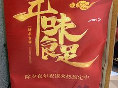 -后宫私房菜(汇客美食娱乐广场店)