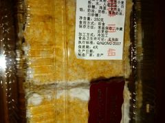 -苹果花园(襄阳南路店)