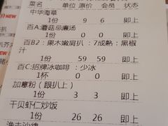 账单-卡朋西餐(较场西路店)