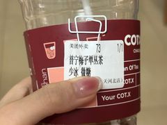 -茶月山·潮汕茶店(天河北店)