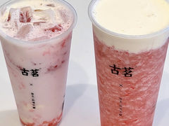 -古茗(东鼓道店)
