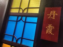 -古南都·老广东酒楼(龙江店)
