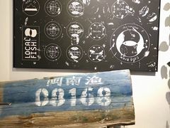 -巴浪鱼咖啡馆 Local Fish