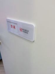 -禾美嘉医疗美容
