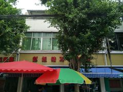 -赵姐猪耳朵饭店