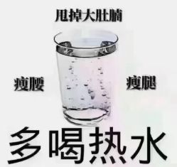 -香薇妮丝女子减肥院