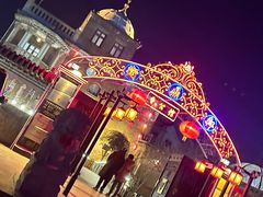-卫鼎轩·曹公馆(鼓楼店)