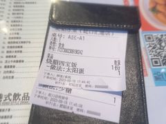 -肥韬茶餐厅(海上世界店)