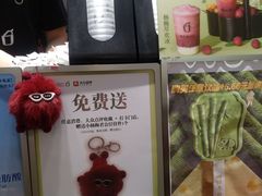 -须尽欢·冰淇淋&中国茶(翔殷路店)