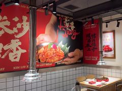 -留香铁板烤肉(解放西路旗舰店)