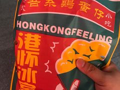 -港怀·香港地道小吃茶饮(京基100店)
