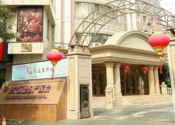 -北京俪婴妇产医院(朝阳大悦城店)