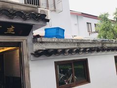 门面-阿杰臻选海鲜饭店(普陀山店)