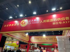 -郑州国际会展中心