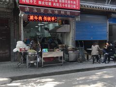 -贾五油糊馅