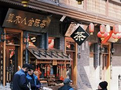 -张包铺(道外店)