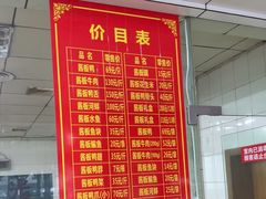 -金丹酱板鸭营业厅(紫缘路店)