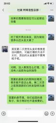 -柯琳造型