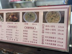 -孝店王酒酿馒头(安昌1店)