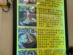 -三两春(浦三路店)