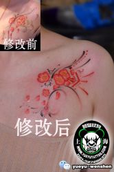 点击看大图 -越域刺青