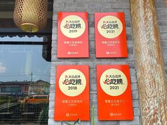 -常赢三兄弟·清真涮肉·清真炒菜(朝阳新城店)