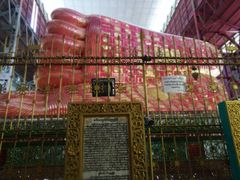 -ခြောက်ထပ်ကြီးရွှေသာလျောင်းဘုရားကြီး