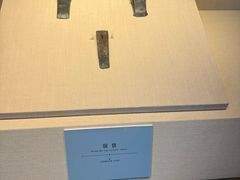 -旅顺博物馆