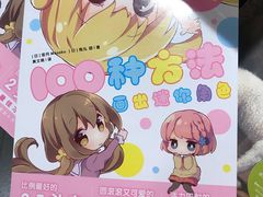 -西西弗书店&矢量咖啡(凯德晶萃广场店)