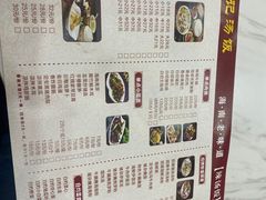 -陈记汤饭(水巷口店)