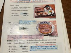 -花游小路江户川