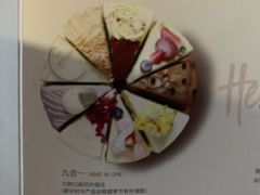 -EVERNAKED裸蛋糕(SOHO天山店)