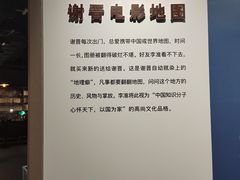 -上海电影博物馆
