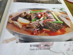 -王胖子驴肉火烧(鼓楼店)