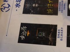 -棂笼·深度沉浸密室(武汉旗舰店)