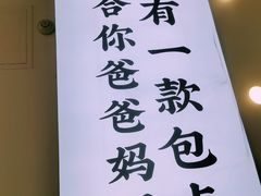 -勿理堂(西村店)