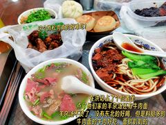 -牛街洪记小吃店(牛街店)