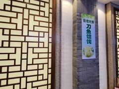 -老半斋(福州路店)