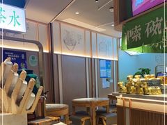 -百春原湖南牛肉粉(百联世纪店)