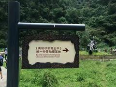 -天坑地缝国家地质公园-停车场